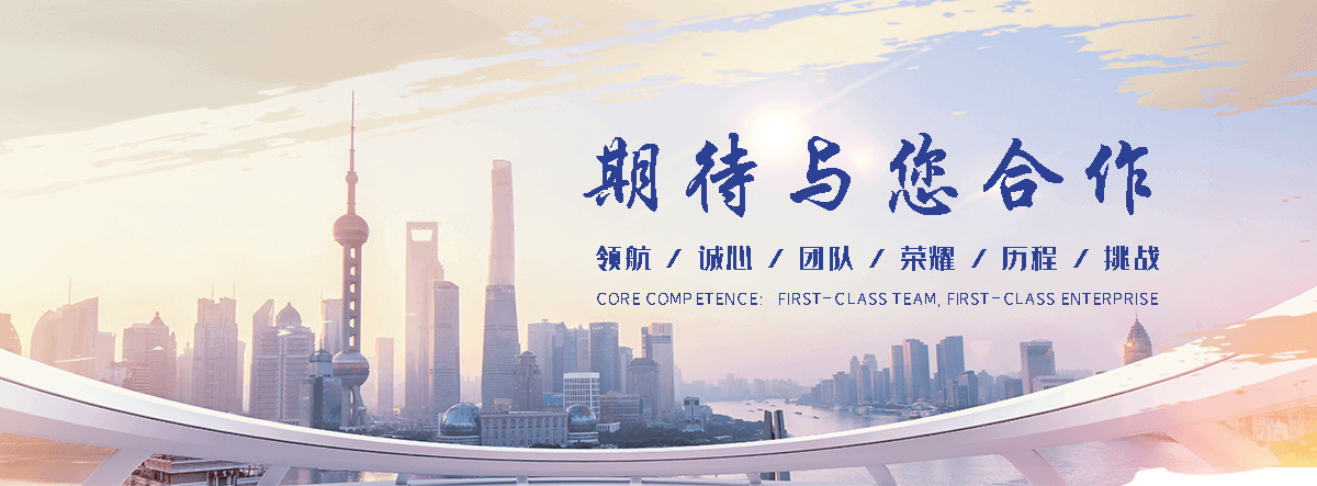 鑫之泉金属材料(德州分公司)